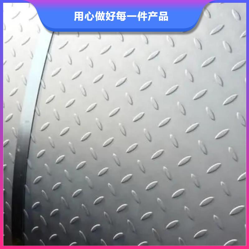 热镀锌花纹板槽钢卓越品质保障