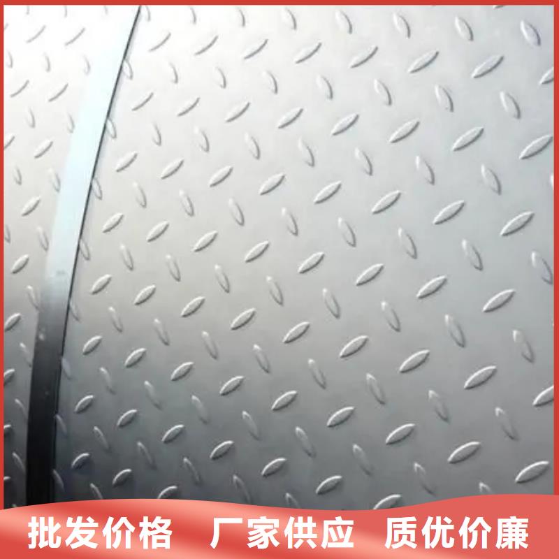 热镀锌花纹板热镀锌槽钢厂家直销规格多样
