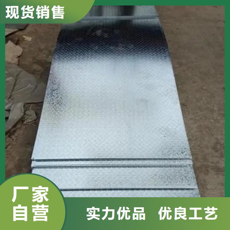 热镀锌花纹板,工字钢价格透明
