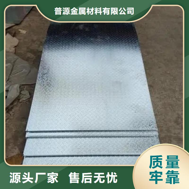 热镀锌槽钢视频-热镀锌槽钢|湖南省常德市|澧县|津|岳阳|益阳|株洲|湘西|湘潭|郴州|衡阳