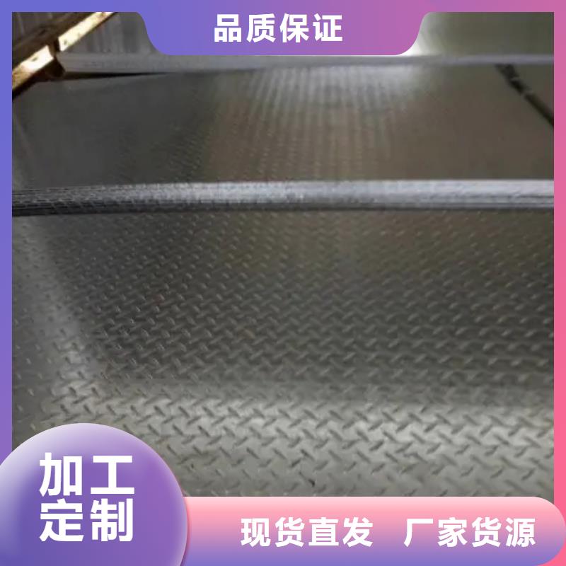 热镀锌槽钢视频-热镀锌槽钢|湖南省常德市|澧县|津|岳阳|益阳|株洲|湘西|湘潭|郴州|衡阳