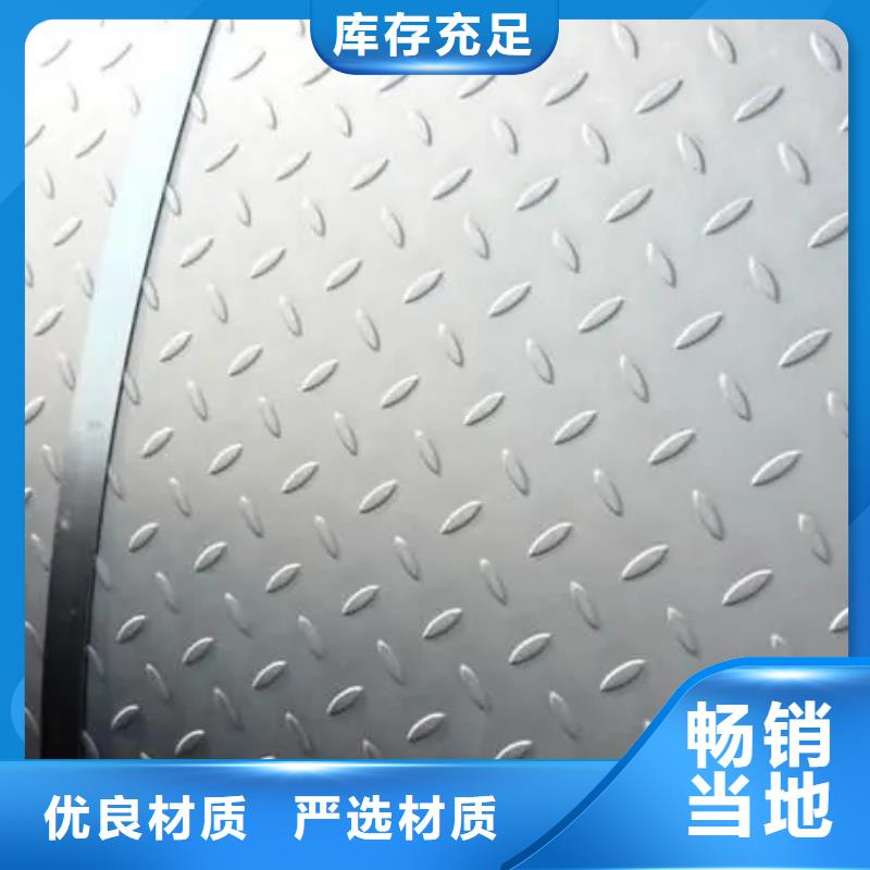 热镀锌槽钢视频-热镀锌槽钢-普源金属材料(湘潭市分公司)服务区域湘乡|韶山|岳阳|长沙|郴州|邵阳|常德|衡阳|永州