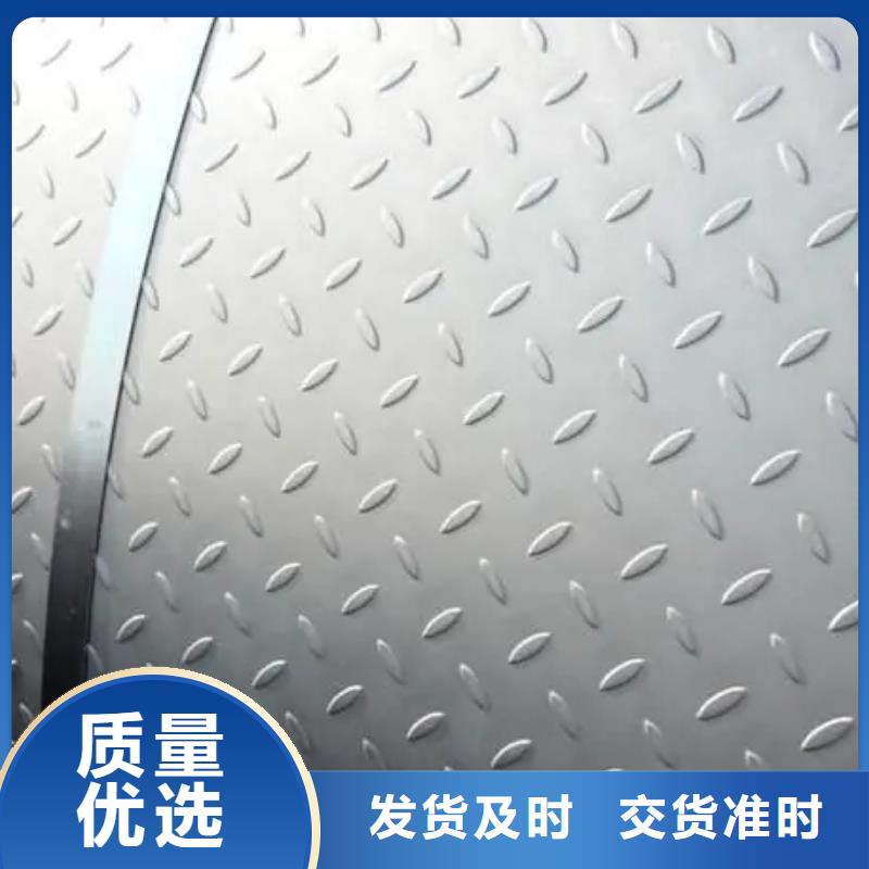 热镀锌花纹板槽钢敢与同行比质量