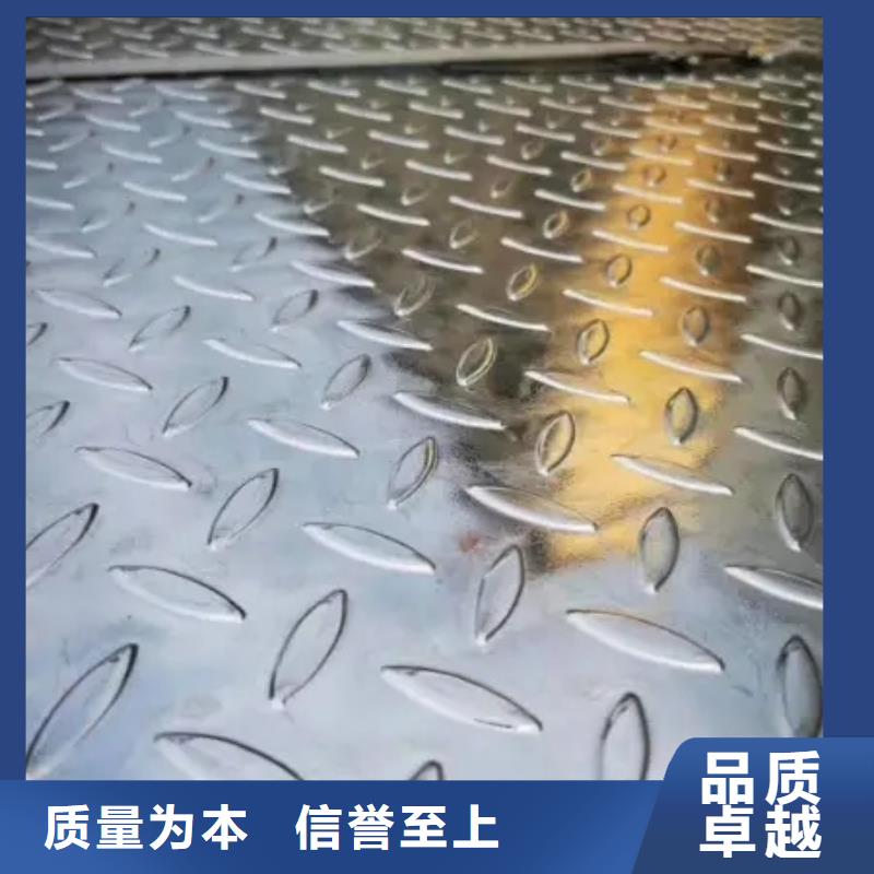 热镀锌花纹板槽钢多种工艺