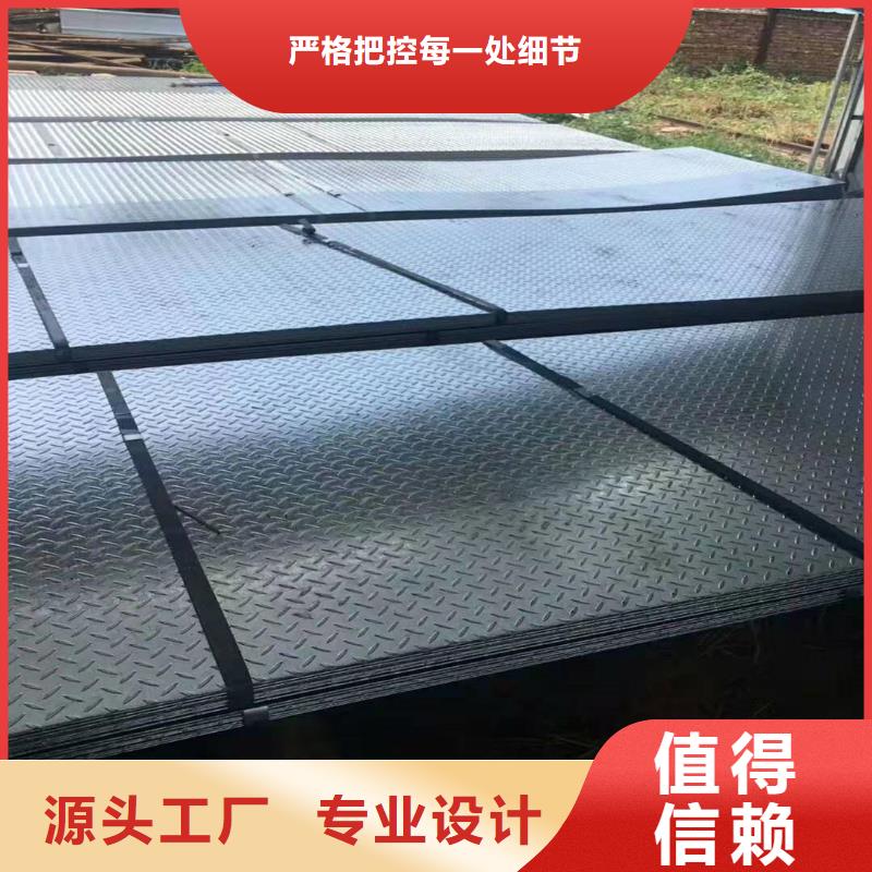 热镀锌花纹板槽钢敢与同行比质量
