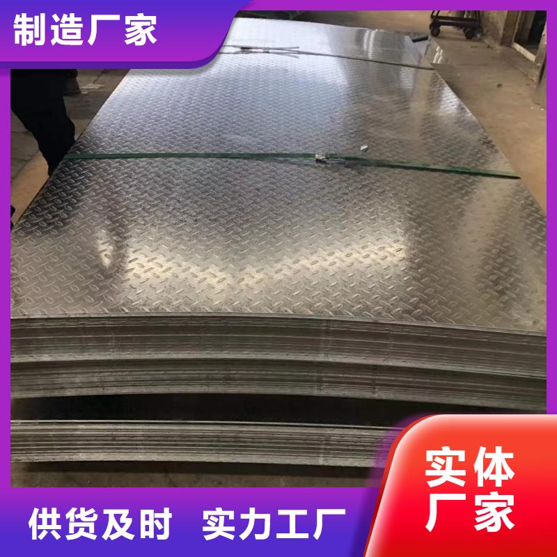 热镀锌花纹板扁钢热销产品