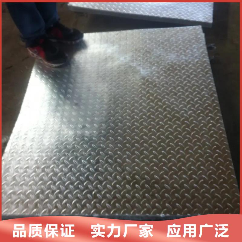 热镀锌花纹板扁钢热销产品