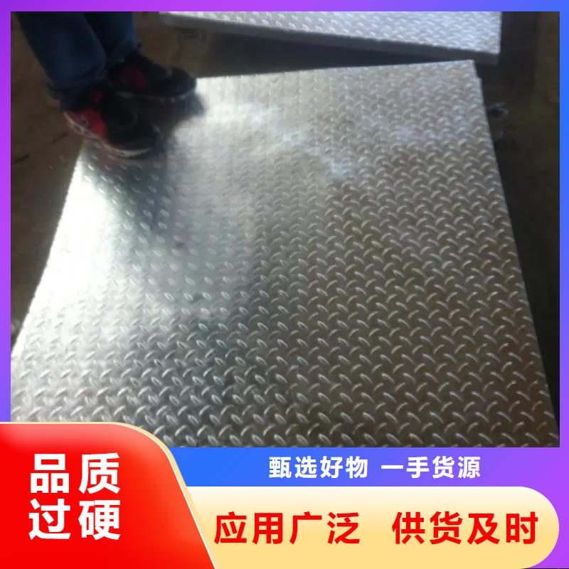 耐磨钢板400是什么材质批发零售