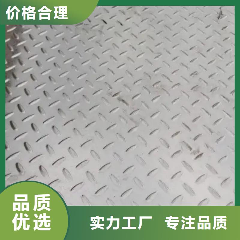 热镀锌花纹板热镀锌槽钢免费寄样