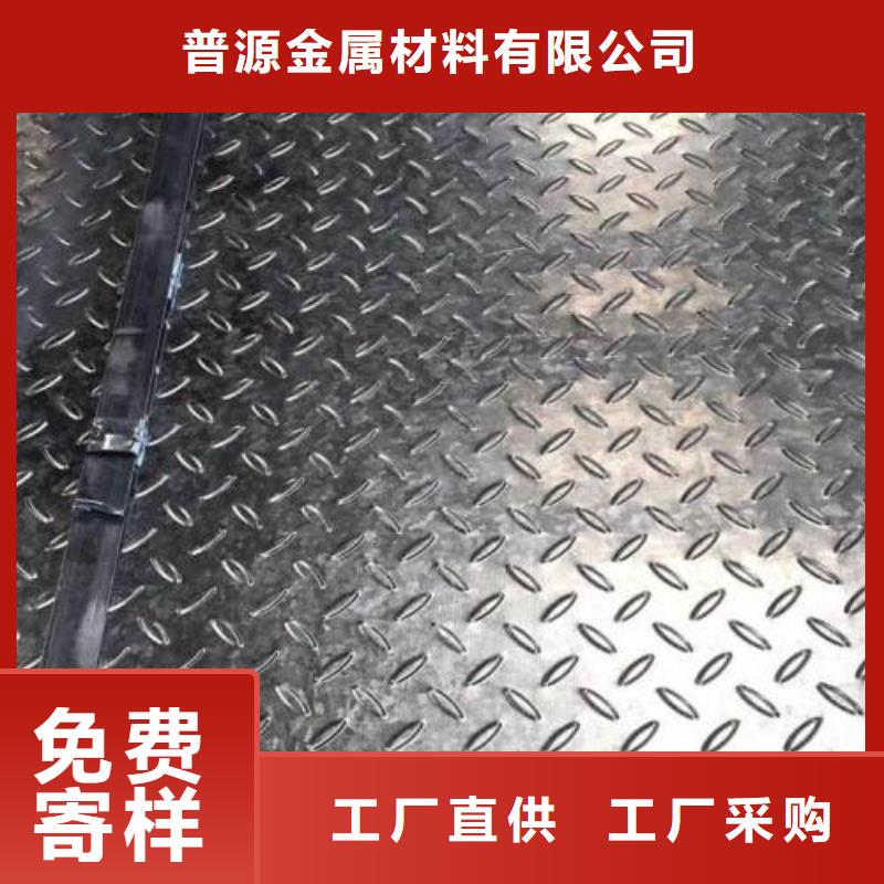 热镀锌花纹板槽钢多种工艺