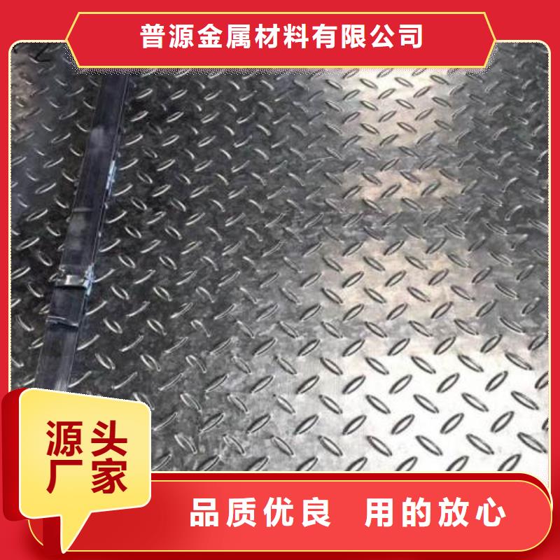 热镀锌花纹板槽钢多种工艺