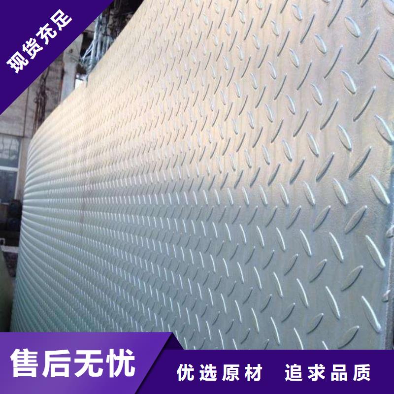 热镀锌槽钢视频-热镀锌槽钢-普源金属材料(湘潭市分公司)服务区域湘乡|韶山|岳阳|长沙|郴州|邵阳|常德|衡阳|永州
