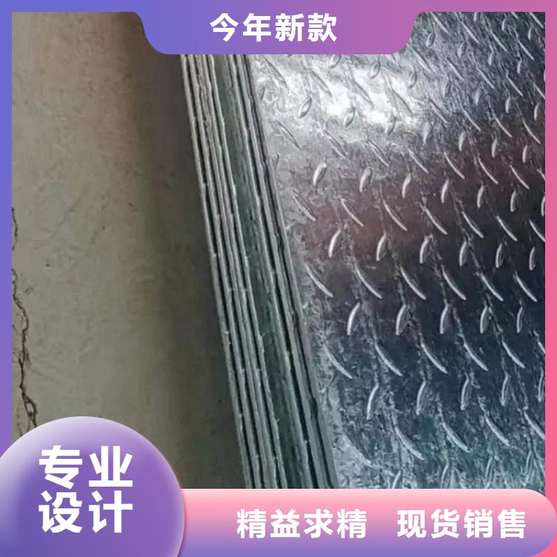 MN13钢板诚信厂家