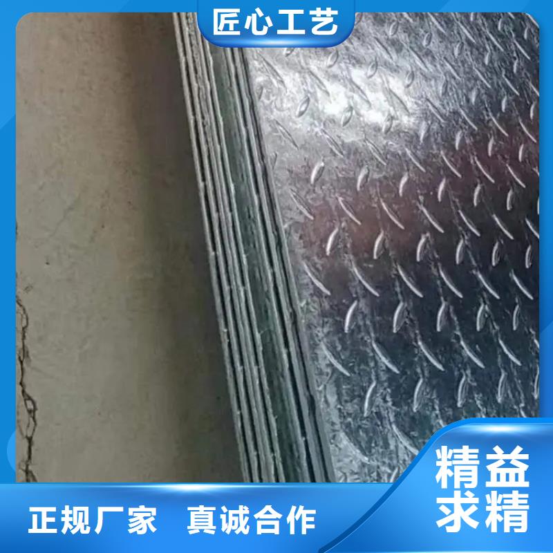 热镀锌花纹板热镀锌槽钢免费寄样
