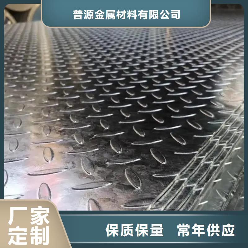 热镀锌槽钢视频-热镀锌槽钢-浙江省温州市苍南|泰顺|湖州|嘉兴|杭州|绍兴同城服务商