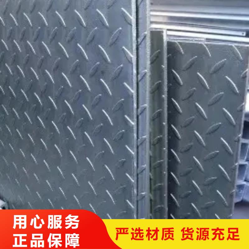 热镀锌花纹板角钢价格大厂生产品质