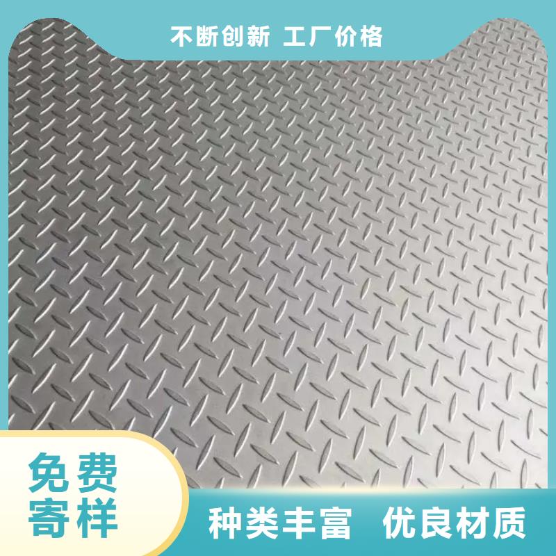 热镀锌花纹板槽钢敢与同行比质量