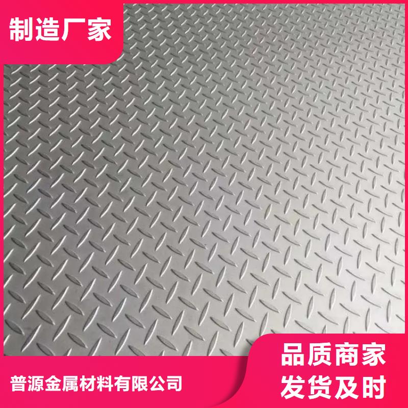 热镀锌花纹板槽钢敢与同行比质量