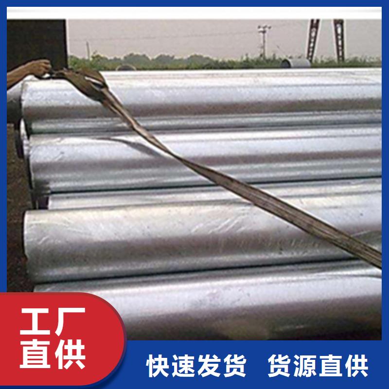 无缝钢管热镀锌槽钢标准工艺