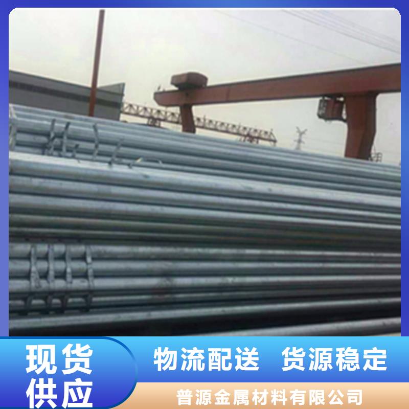 无缝钢管热镀锌槽钢海量货源
