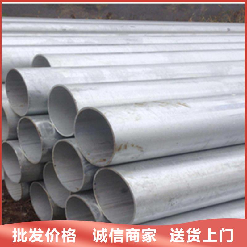 合金管可靠满意