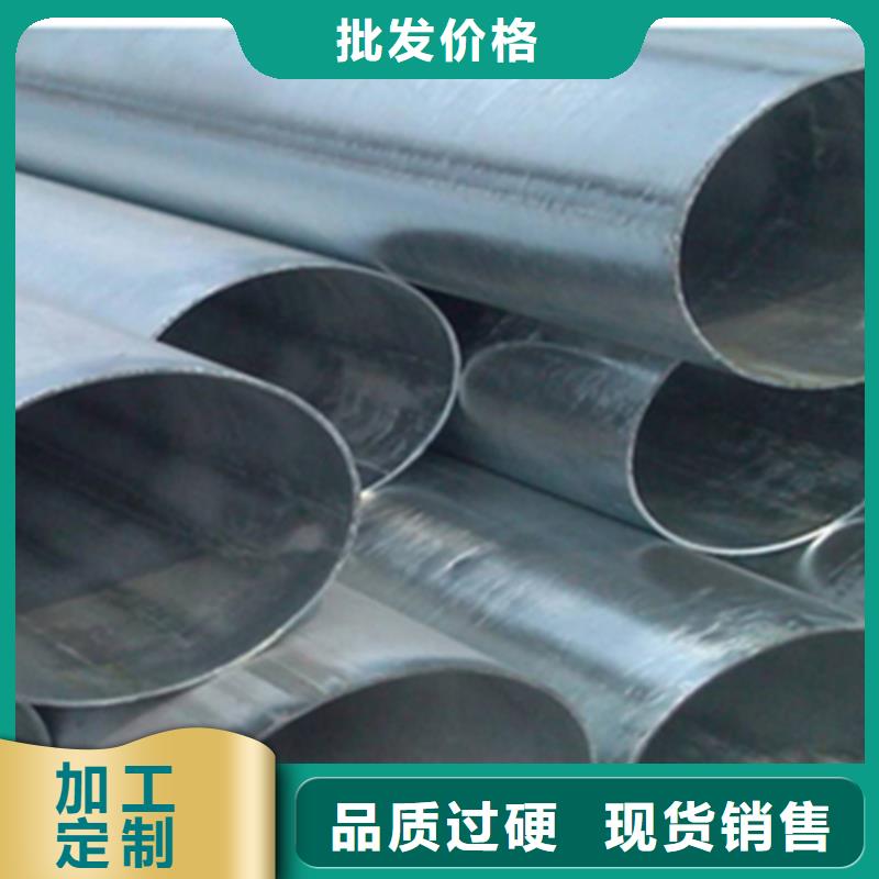 无缝钢管热镀锌槽钢标准工艺