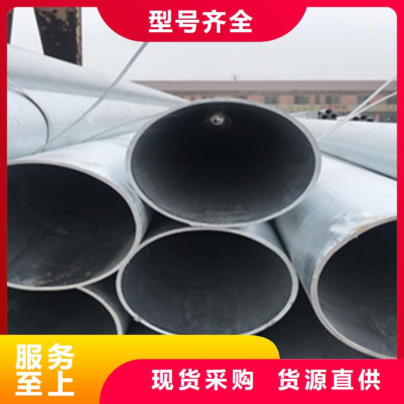 无缝钢管热镀锌槽钢标准工艺