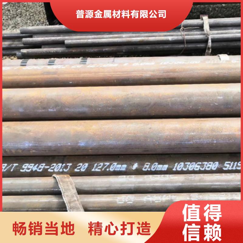 无缝钢管扁钢今日价格