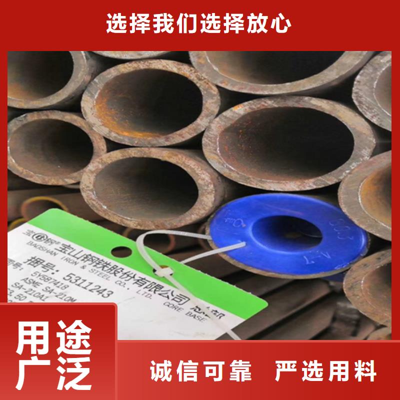 无缝钢管槽钢质量牢靠