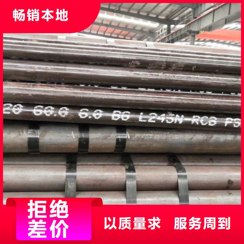 无缝钢管热镀锌槽钢标准工艺