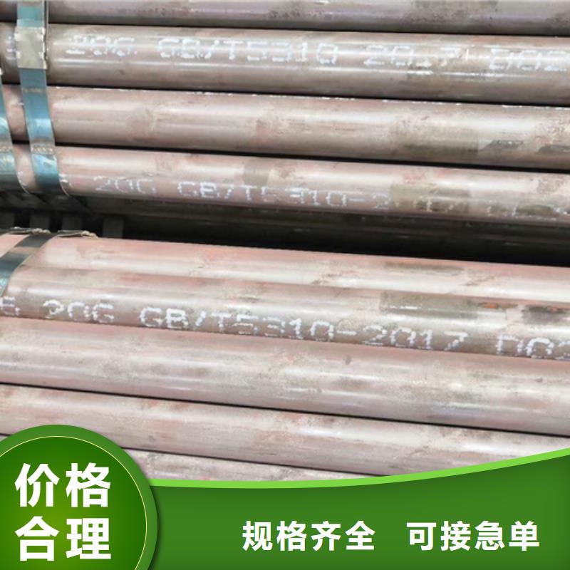 无缝钢管角钢厂家卓越品质保障
