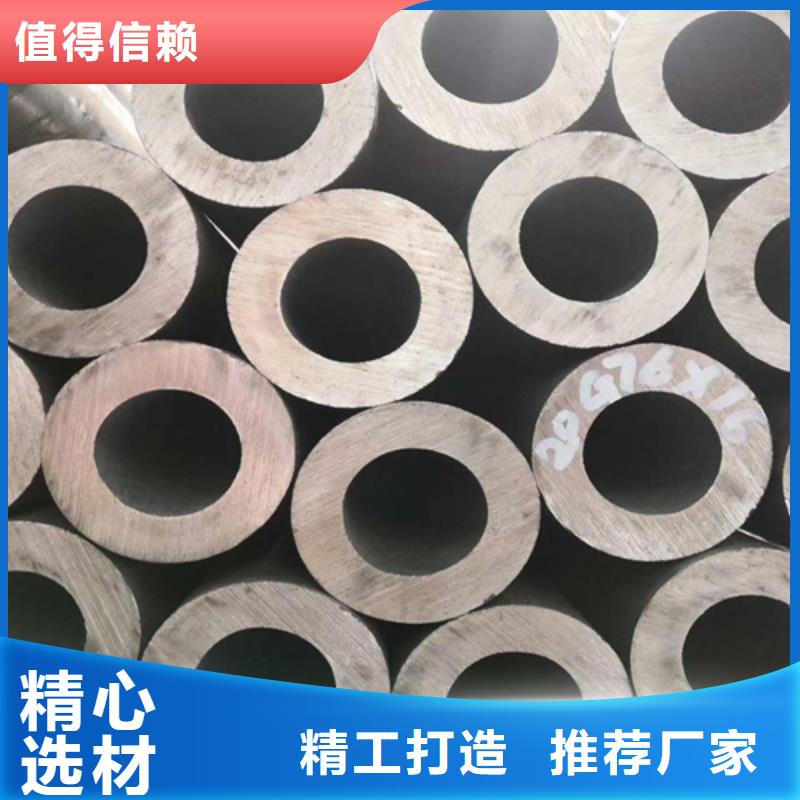 无缝钢管热镀锌槽钢标准工艺