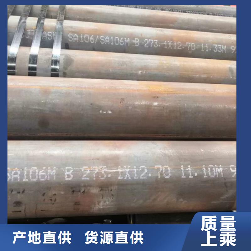 无缝钢管槽钢质量牢靠
