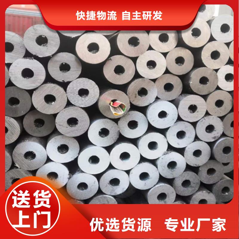 无缝钢管槽钢质量牢靠