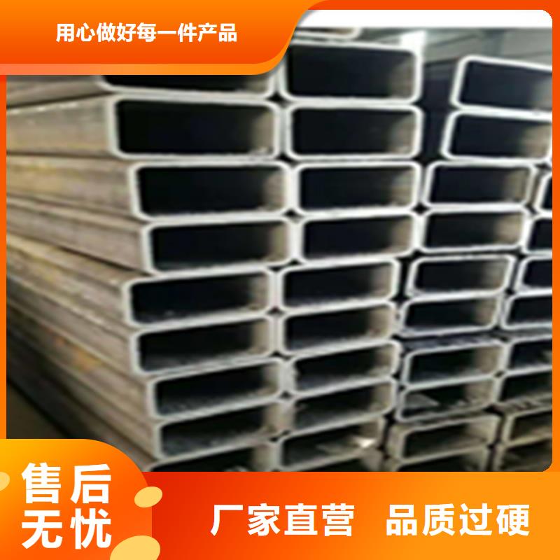 无缝钢管扁钢好产品不怕比