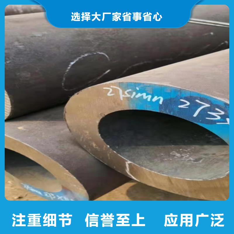 无缝钢管,钢板专业的生产厂家