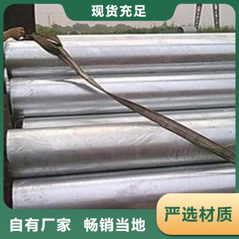 无缝钢管_工字钢质检严格
