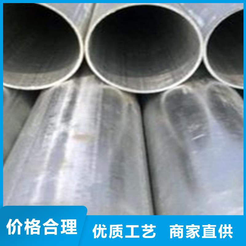 无缝钢管,钢板专业的生产厂家