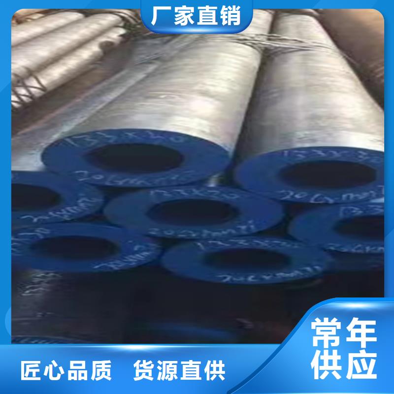 无缝钢管槽钢不只是质量好