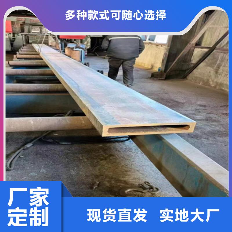 热镀锌槽钢视频-山西省晋中市普源热镀锌槽钢可服务区域榆社|榆次|长治|阳泉|忻州|朔州等