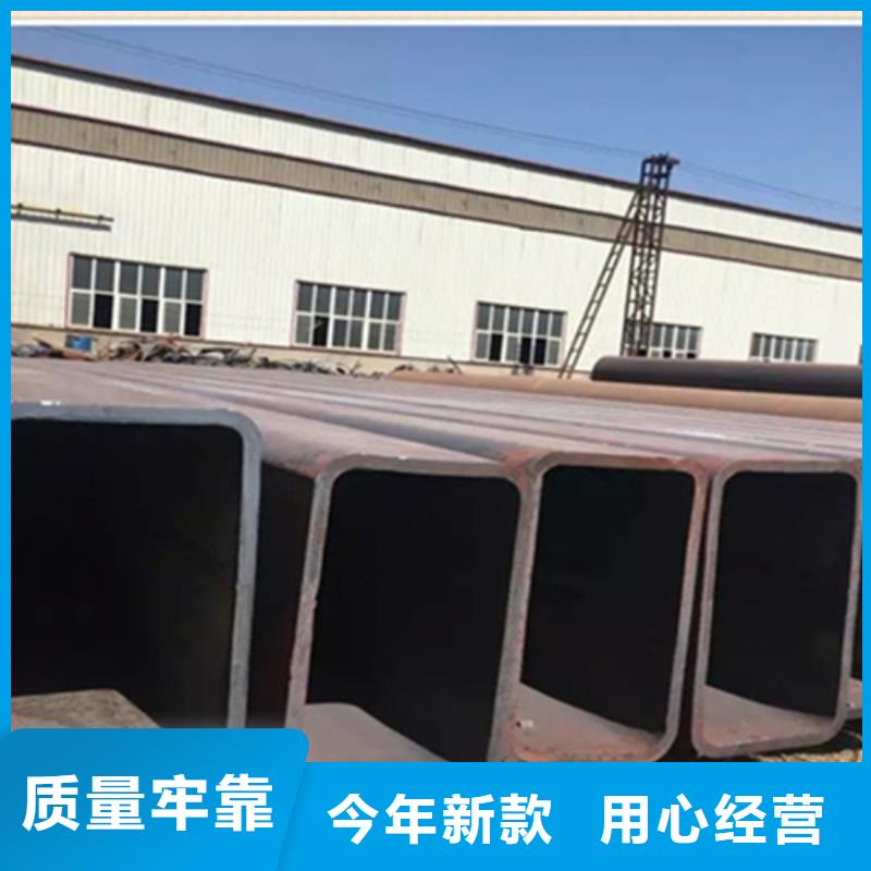 热镀锌槽钢视频-热镀锌槽钢|安徽省巢湖市|淮北|蚌埠|马鞍山|阜阳|黄山