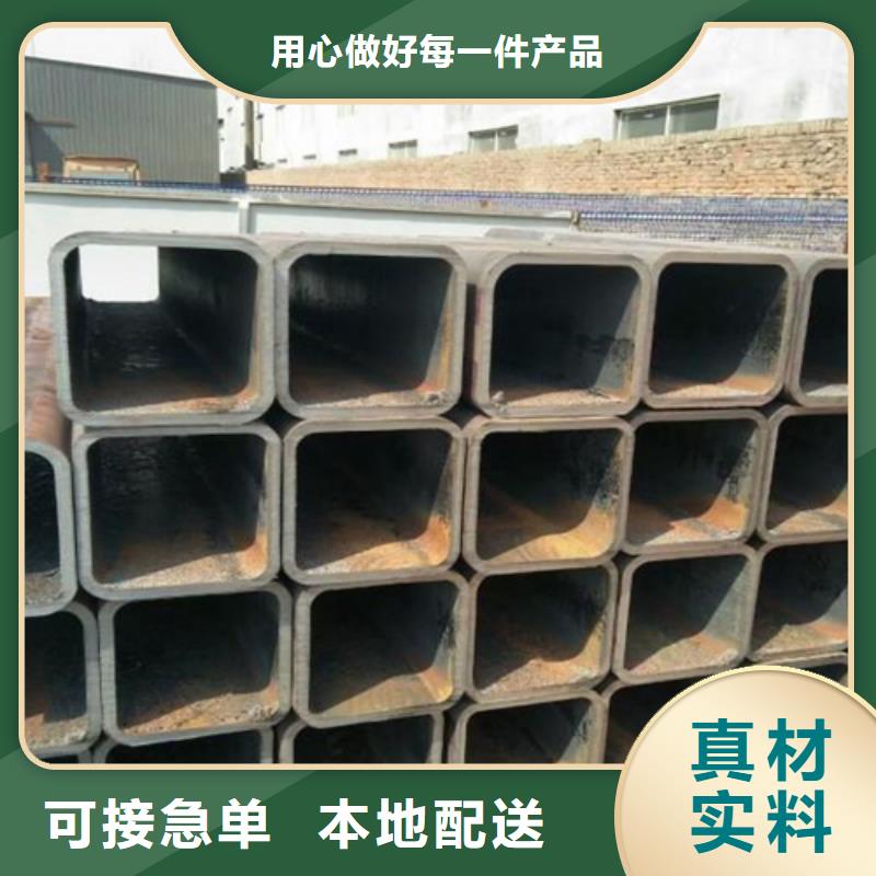方管槽钢厂家诚信经营质量保证