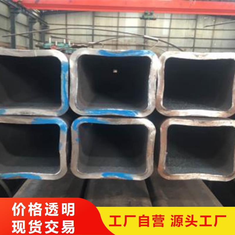 热镀锌槽钢视频-江苏省泰州市普源热镀锌槽钢可服务区域海陵|高港|苏州|南通|淮安|宿迁|南京等