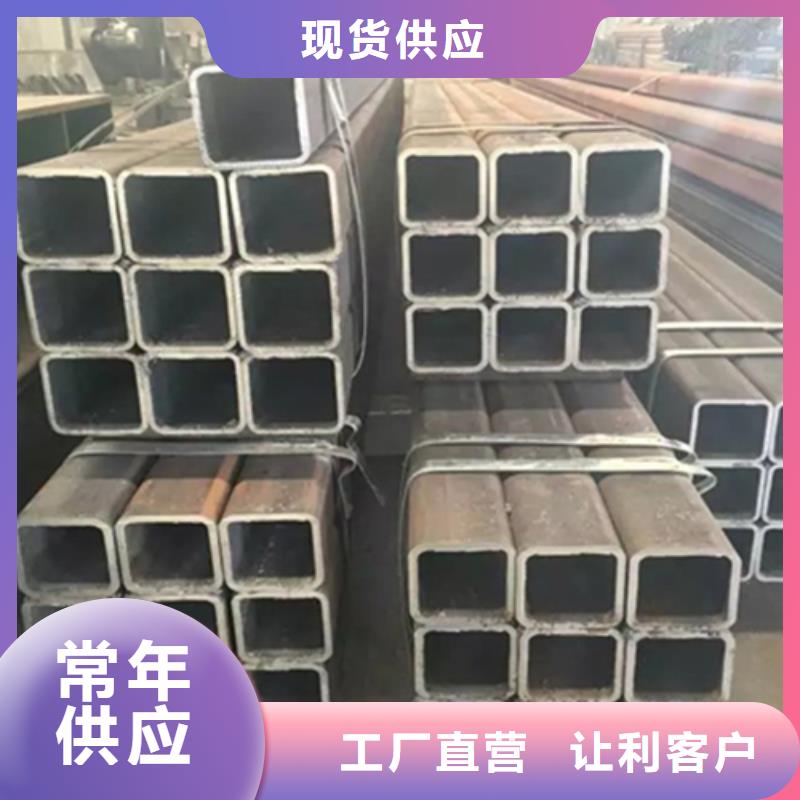 方管槽钢品质保障价格合理