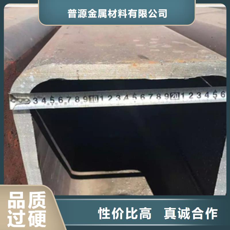 热镀锌槽钢视频-热镀锌槽钢|安徽省巢湖市|淮北|蚌埠|马鞍山|阜阳|黄山