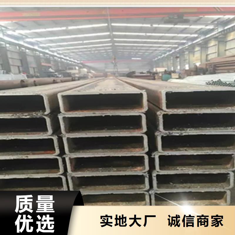 方管槽钢厂家诚信经营质量保证