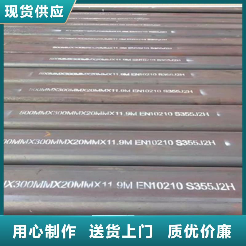 方管槽钢厂家诚信经营质量保证