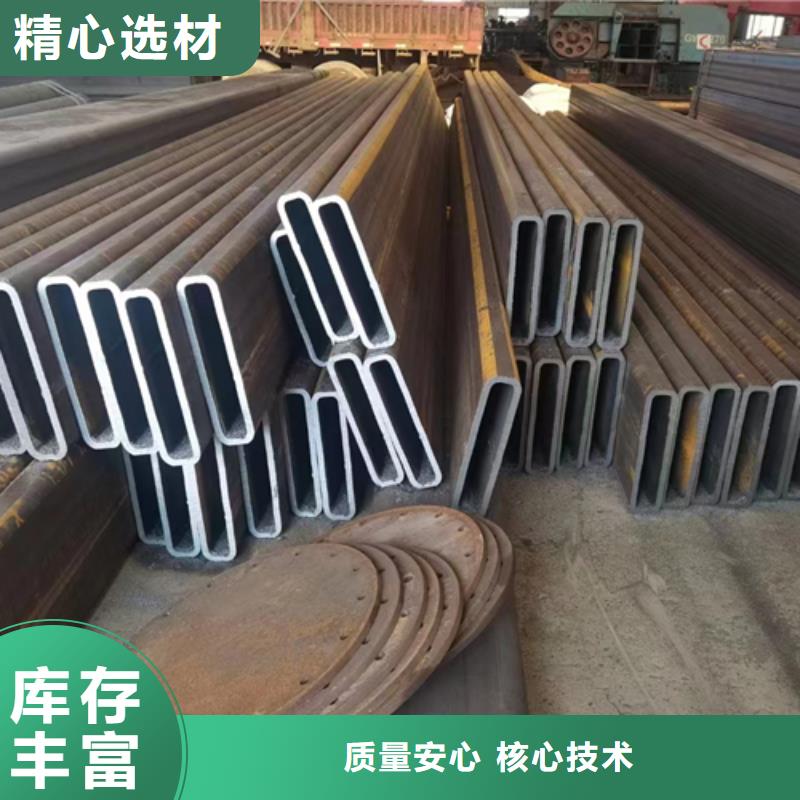 方管槽钢品质保障价格合理