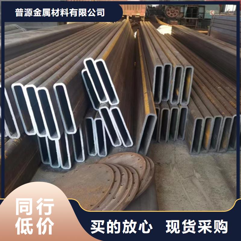 热镀锌槽钢视频-山西省晋中市普源热镀锌槽钢可服务区域榆社|榆次|长治|阳泉|忻州|朔州等