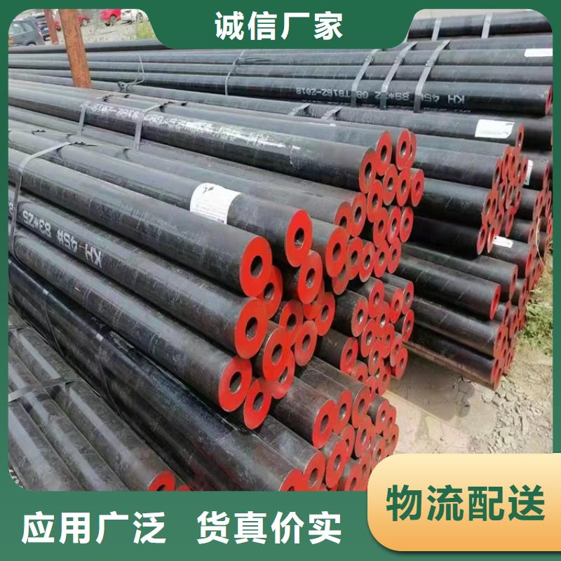 20Cr无缝管视频-泸西|元阳|怒江|昆明|迪庆|丽江|德宏|大理|文山20Cr无缝管国标检测放心购买-海济钢铁(红河市分公司)